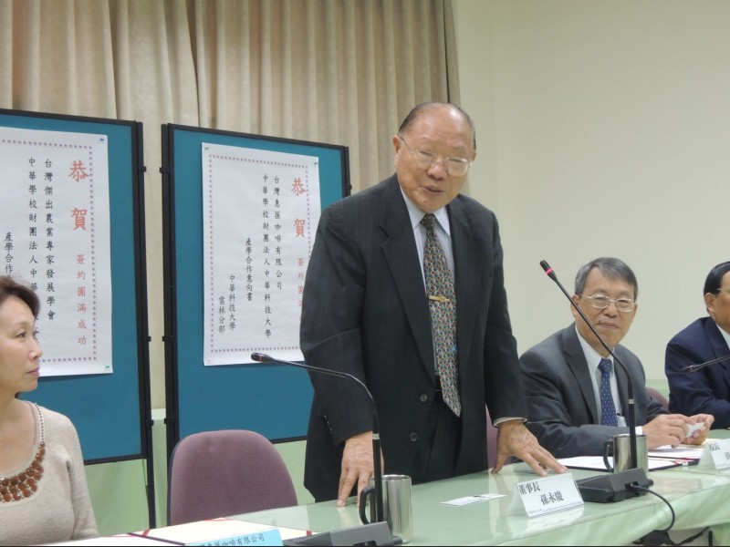 孙永庆董事长致词